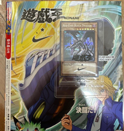 Yugioh Red-Eyes Black Dragon Nike Worlds Promo w/ magazine NKC1-EN002 2025 NM - Image 3