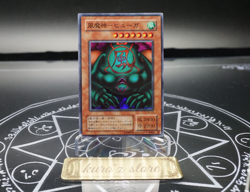 Yugioh OCG RB-26 Kazejin Japanese Super Rare - Revival Black Demons Dragon - - Image 1
