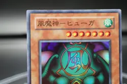 Yugioh OCG RB-26 Kazejin Japanese Super Rare - Revival Black Demons Dragon - - Image 2
