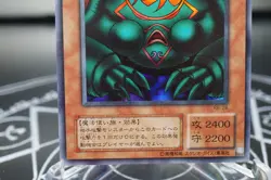 Yugioh OCG RB-26 Kazejin Japanese Super Rare - Revival Black Demons Dragon - - Image 3