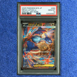POKEMON Cards PSA 10 MEGA LATIAS ex 088/063 m1s MEGA SYMPHONIA 2025 GEM MINT - Image 1