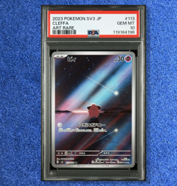 POKEMON CARD PSA 10 CLEFFA 113/108 AR sv3 RULER OF THE BLACK FLAME 2023 GEM MINT - Image 1