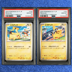 POKEMON CARD PSA 10 PIKACHU 120 197/SV-P GYM EVENT CAMPAIGN SEQ SET GEM MINT - Image 1