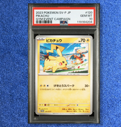 POKEMON CARD PSA 10 PIKACHU 120 197/SV-P GYM EVENT CAMPAIGN SEQ SET GEM MINT - Image 3