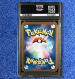 POKEMON CARD PSA 10 PIKACHU 120 197/SV-P GYM EVENT CAMPAIGN SEQ SET GEM MINT - Image 4