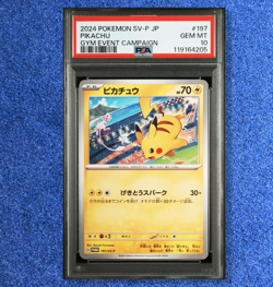 POKEMON CARD PSA 10 PIKACHU 120 197/SV-P GYM EVENT CAMPAIGN SEQ SET GEM MINT - Image 5