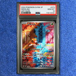 POKEMON Cards PSA 10 DEERLING 073 AR sv5M CYBER JUDGE 2024 GEM MINT Japanese - Image 1