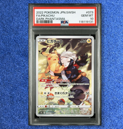 POKEMON Cards PSA 10 PIKACHU 073/071 CHR s10a DARK PHANTASMA 2022 GEM MINT - Image 1