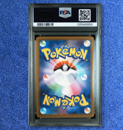 POKEMON CARD PSA 10 PIKACHU 020/M-P McDONALD'S PROMO 2025 GEM MINT JAPANESE - Image 3