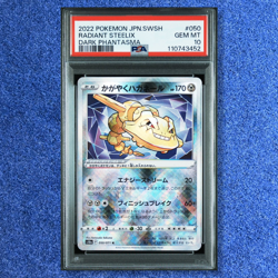 Pokemon Cards PSA 10 Radiant Steelix 050 DARK PHANTASMA s10a 2022 GEM MINT - Image 1