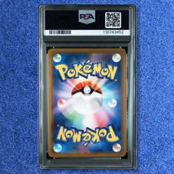 Pokemon Cards PSA 10 Radiant Steelix 050 DARK PHANTASMA s10a 2022 GEM MINT - Image 3