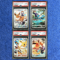 Pokemon Cards PSA 10 Eevee Flareon Vaporeon Jolteon s8b Vmax Climax Seq set 2021 - Image 1
