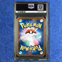 Pokemon Cards PSA 10 Eevee Flareon Vaporeon Jolteon s8b Vmax Climax Seq set 2021 - Image 4