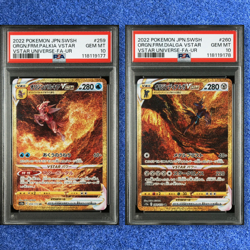 Pokemon Cards PSA 10 PALKIA DIALGA Vstar 259 260 s12a VSTAR UNIVERSE SEQ 2022 - Image 1