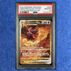 Pokemon Cards PSA 10 PALKIA DIALGA Vstar 259 260 s12a VSTAR UNIVERSE SEQ 2022 - Image 3