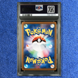 Pokemon Cards PSA 10 PALKIA DIALGA Vstar 259 260 s12a VSTAR UNIVERSE SEQ 2022 - Image 4