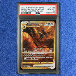 Pokemon Cards PSA 10 PALKIA DIALGA Vstar 259 260 s12a VSTAR UNIVERSE SEQ 2022 - Image 5