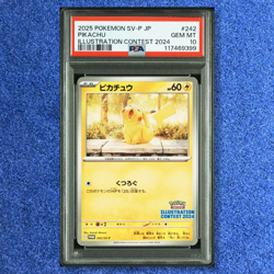 Pokemon Cards PSA 10 PIKACHU 242/SV-P PIKACHU ILLUSTRATION CONTEST 2025 GEM MINT - Image 1