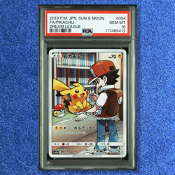 Pokemon Cards PSA 10 PIKACHU 054/049 CHR sm11b DREAM LEAGUE 2019 GEM MINT - Image 1