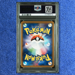 Pokemon Cards PSA 10 PIKACHU 054/049 CHR sm11b DREAM LEAGUE 2019 GEM MINT - Image 3