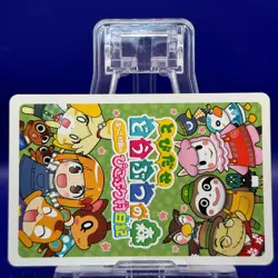 Diamond 10 Mayor Rukko Picopuri Village Diary Animal Crossing Playing Card Japan - Image 4