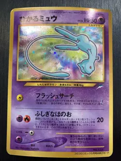 Shining Mew Limited Coro Coro Japanese No.151 Pokemon Card - Image 1