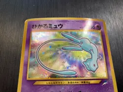 Shining Mew Limited Coro Coro Japanese No.151 Pokemon Card - Image 2