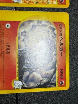 (LP) 2set Karen's Houndoom Flareon 090/141 1st Ed VS Japanese Pokemon Card 2001 - Image 5