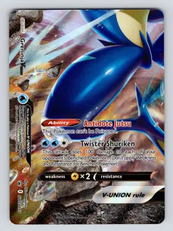 Greninja V-Union Promo Pokemon SWSH 155, 156, 157, 158 (4 Cards Total) NM - Image 5