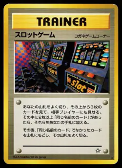 Arcade Game BANNED Rare Trainer Japanese Neo Genesis Pokemon Card - Image 1