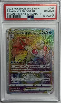 Pokemon Card Japanese PSA 10 Alolan Vulpix VSTAR HR Incandescent Arcana - Image 1