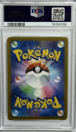 Pokemon Card Japanese PSA 10 Alolan Vulpix VSTAR HR Incandescent Arcana - Image 2