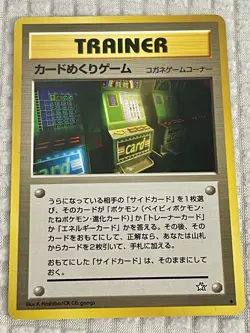 🎰 Card-Flip Game Banned Art Japanese Neo Genesis 92/111 NM Slot Machine Trainer - Image 1