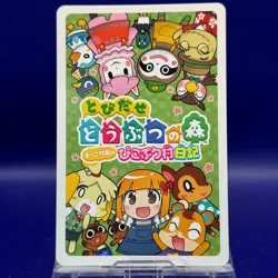Spade 5 Mayor Rukko Picopuri Village Diary Animal Crossing Playing Card - Image 3