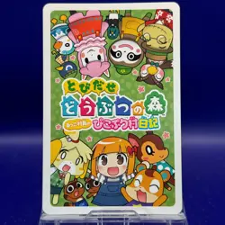 Spade 6 Mayor Rukko Picopuri Village Diary Animal Crossing Playing Card Japan - Image 3