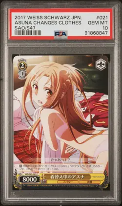 PSA 10 SWORD ART ONLINE SAO ASUNA JPN WEISS SCHWARZ 021 GEM MINT RARE POP 1 CARD - Image 1