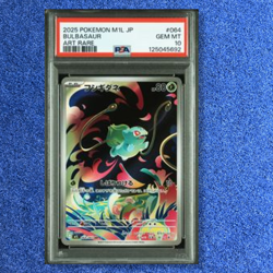 POKEMON PSA 10 MEGA VENUSAUR ex BULBASAUR IVYSAUR M1L-MEGA BRAVE SEQ SET 2025 - Image 3
