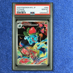 POKEMON PSA 10 MEGA VENUSAUR ex BULBASAUR IVYSAUR M1L-MEGA BRAVE SEQ SET 2025 - Image 5