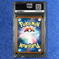 POKEMON PSA 10 TEAM ROCKET'S GIOVANNI 270/SV-P BOSS COFFEE X POKEMON PROMO 2025 - Image 3
