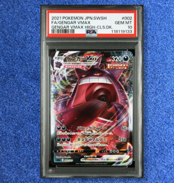 Pokemon Cards PSA 10 GENGAR VMAX 002 GENGAR VMAX HIGH-CLASS DECK 2021 GEM MINT - Image 1