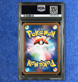 Pokemon Cards PSA 10 GENGAR VMAX 002 GENGAR VMAX HIGH-CLASS DECK 2021 GEM MINT - Image 3