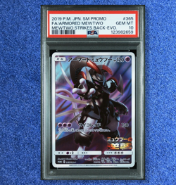 PSA 10 POKEMON CARDS ARMORED MEWTWO 365 SM-P MEWTWO STRIKES BACK-EVOLUTION 2019 - Image 1