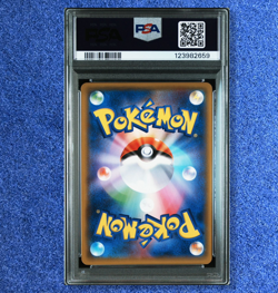 PSA 10 POKEMON CARDS ARMORED MEWTWO 365 SM-P MEWTWO STRIKES BACK-EVOLUTION 2019 - Image 3