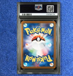 POKEMON CARD PSA 10 GIRATINA Vstar 261 UR s12a VSTAR UNIVERSE 2022 GEM MINT - Image 3