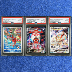 PSA 10 Pokemon Deoxys AR #185 Vmax #222 Vstar #223 Vstar Universe 2022 SEQ Set - Image 1