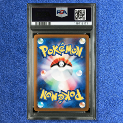 PSA 10 Pokemon Deoxys AR #185 Vmax #222 Vstar #223 Vstar Universe 2022 SEQ Set - Image 4