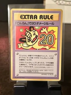1998 Pokemon Japanese Vending Series III Extra Rule 20 Damage From Confusion - Image 1