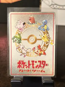 1998 Pokemon Japanese Vending Series III Extra Rule 20 Damage From Confusion - Image 2