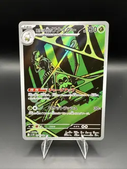 Pokemon Team Rocket's Spidops 099/098 The Glory Of Team Rocket sv10 Japanese - Image 1