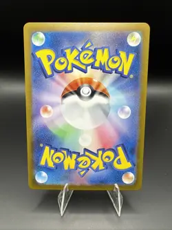 Pokemon Team Rocket's Spidops 099/098 The Glory Of Team Rocket sv10 Japanese - Image 2